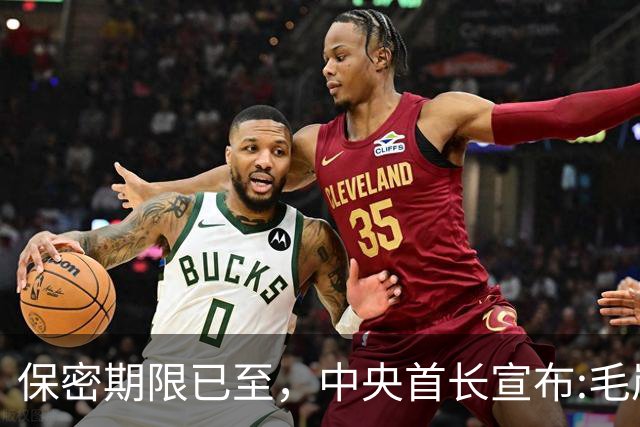 保密期限已至，中央首长宣布:毛岸英的真相，已经可以公布了!