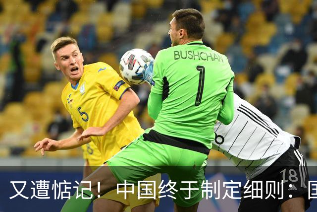 又遭惦记！中国终于制定细则：国外再有人偷我们的技术，必定制裁！
