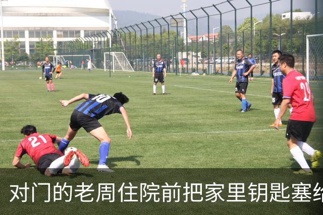 对门的老周住院前把家里钥匙塞给我，回来时他端来一碗热排骨给我