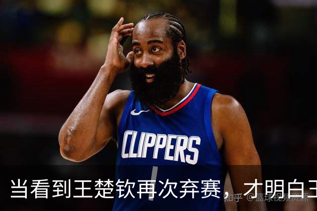 当看到王楚钦再次弃赛，才明白王励勤为何让林诗栋在亚锦赛挑大梁