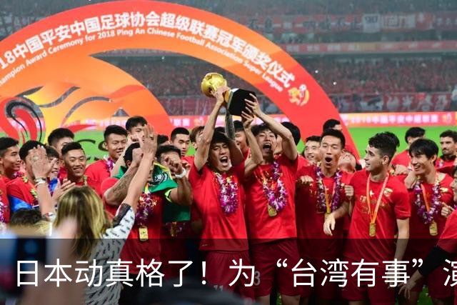 日本动真格了！为“台湾有事”演练撤离，12万岛民都得提前打包！